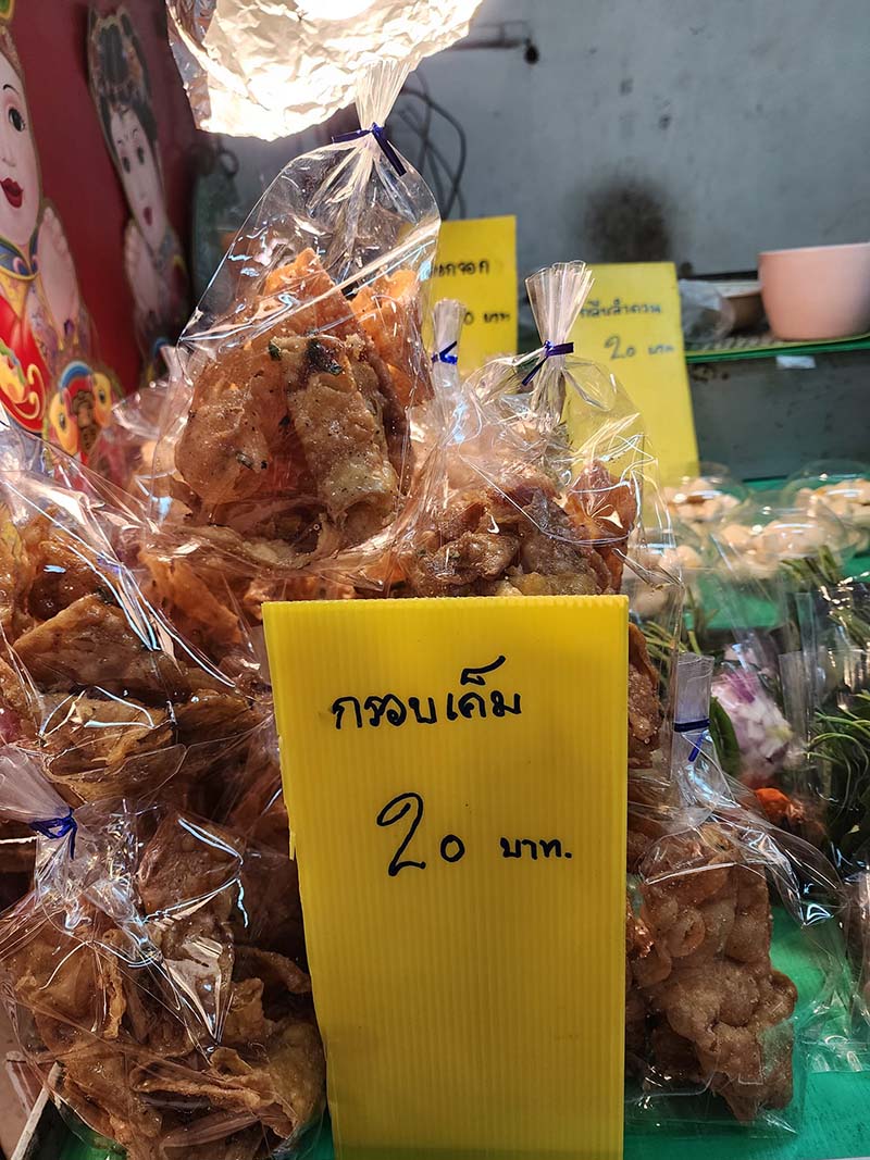 ขนมครกกาดหลวง