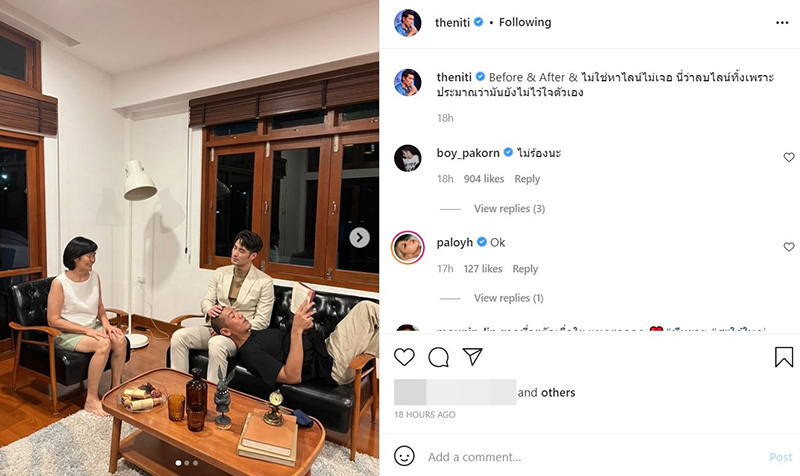 บอย ปกรณ์ ป๋อมแป๋ม