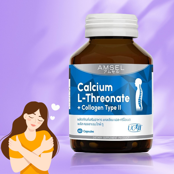 แคลเซียม Amsel Calcium L-Threonate+Collagen Type II