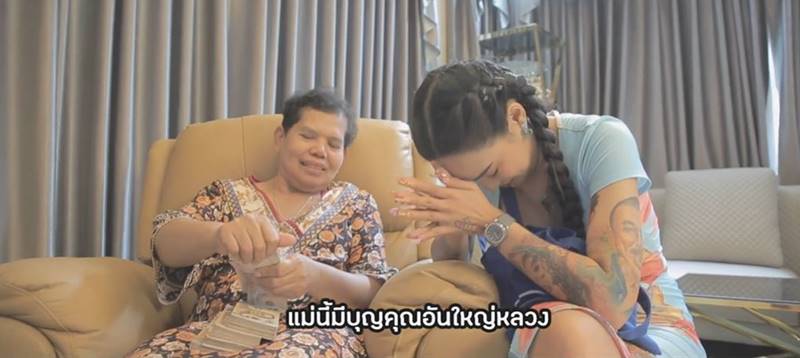 พิมรี่พาย