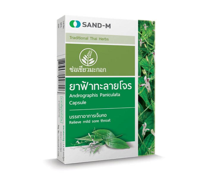 ยาฟ้าทะลายโจร ช่อเขียวมะกอก SAND-M