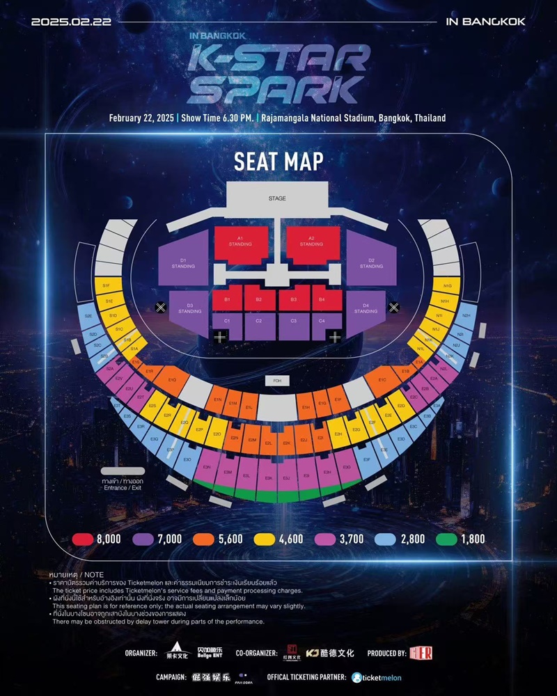 K-STAR SPARK IN BANGKOK 2025 ผังที่นั่ง