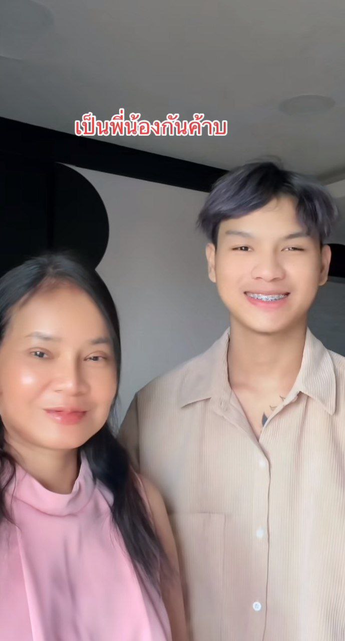 พี่พร น้องเวฟ