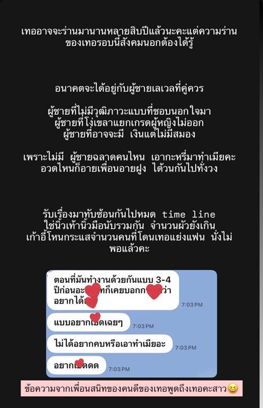 เกรซ ชลิตา