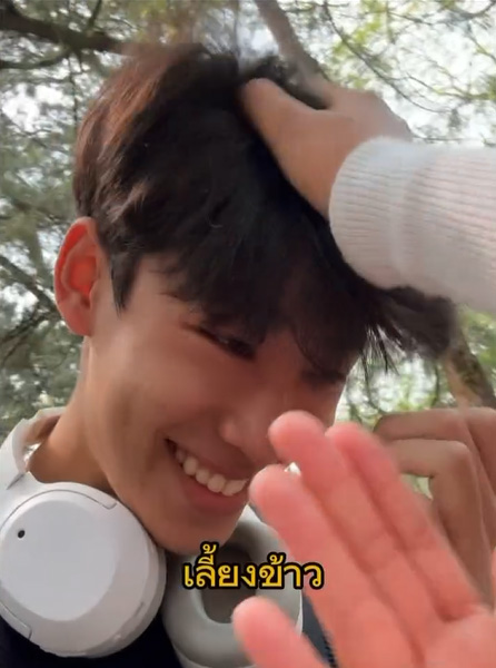 ภพ ปองภพ สำราญชัยกร