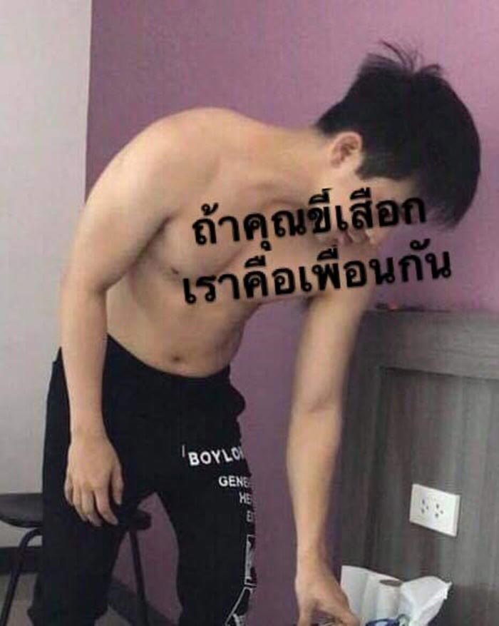 Muayli AF tự lên tiếng, không công bố hình ảnh của Giáo hoàng - thừa nhận họ đang có mối quan hệ thực sự và giải thích nguồn gốc của số tiền 10.000 baht.
