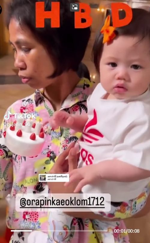 ชมพู่ อารยา