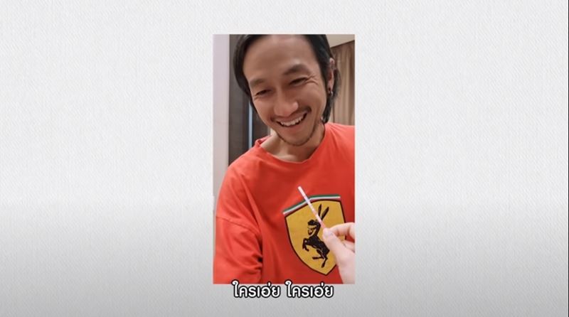 ตูน บอดี้สแลม