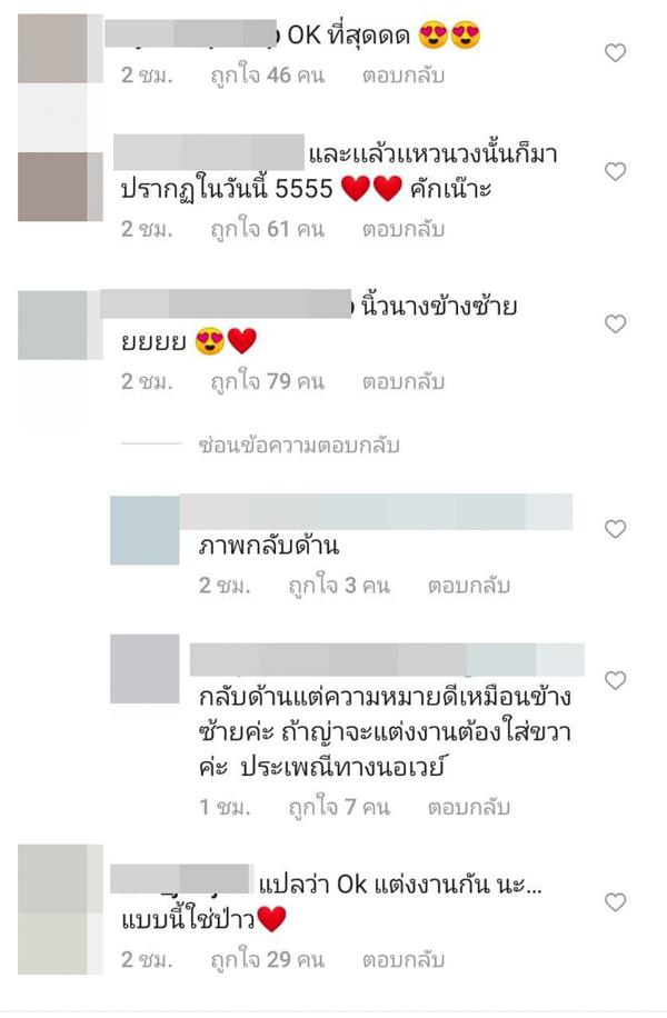 ณเดชน์ ญาญ่า