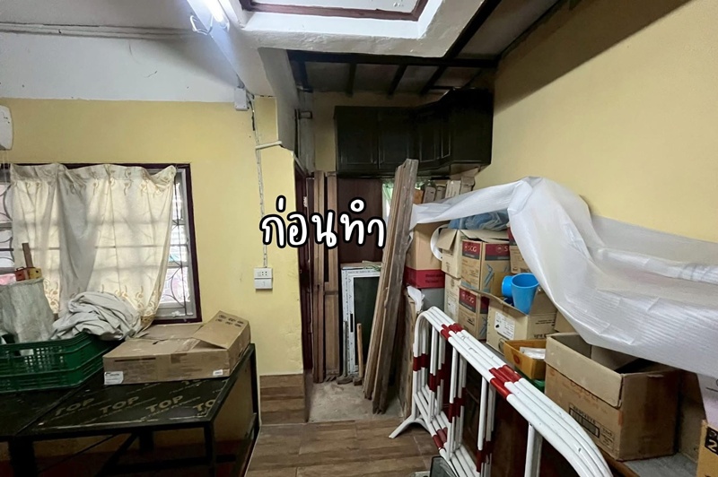 รีโนเวทบ้าน