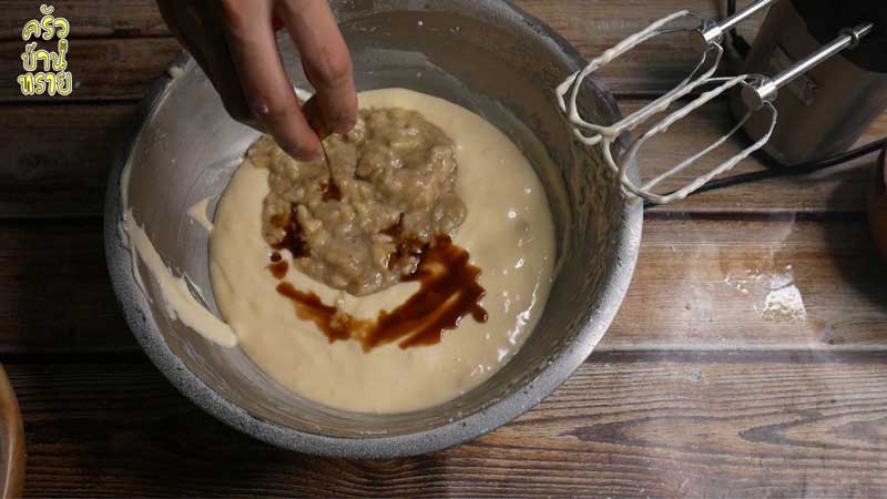 เค้กกล้วยหอม