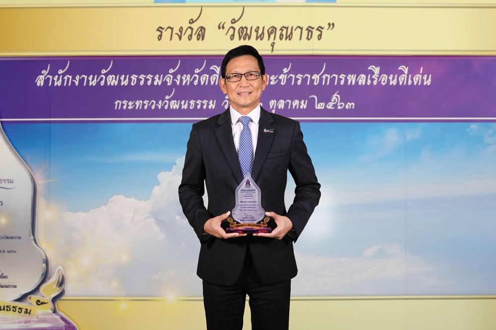อรรถพล ฤกษ์พิบูลย์