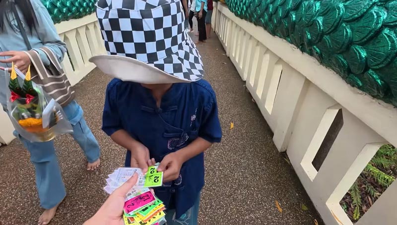 คิวเท โอ็ปป้า ซื้อหวย