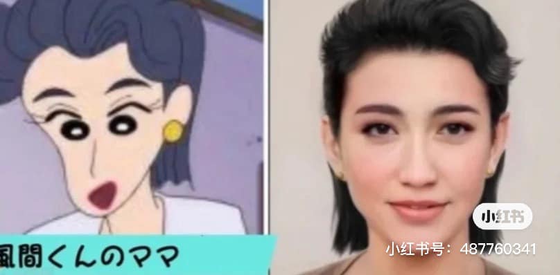 ชินจังจอมแก่น