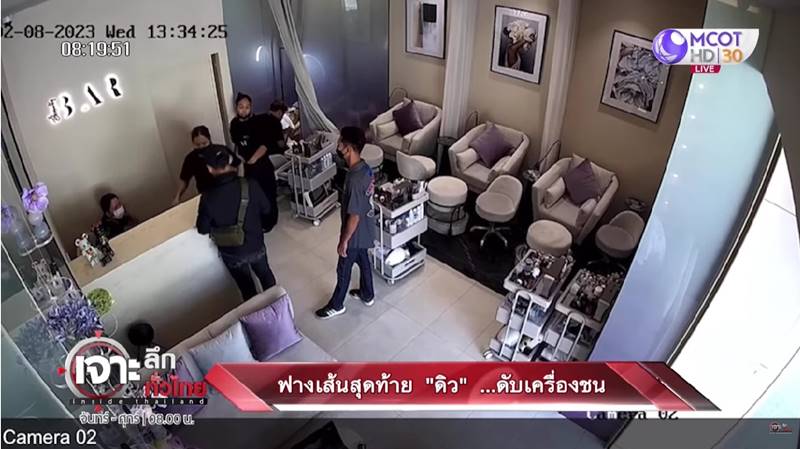 ชายหัวเกรียน บุกร้านทำเล็บ ดิว อริสรา