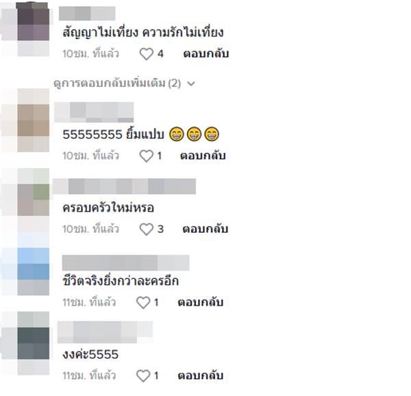 เจ ปิ่น