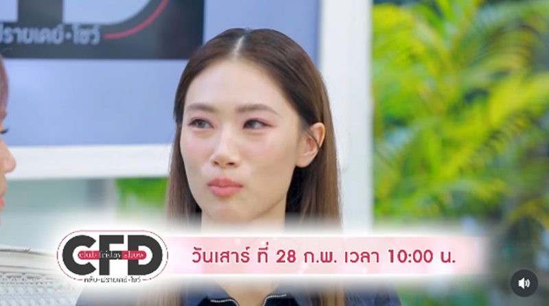 เพลง ชนม์ทิดา