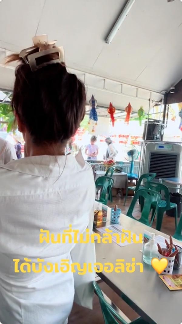 ลิซ่า BLACKPINK