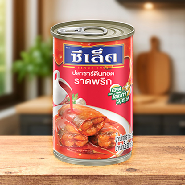 ซีเล็ค ปลาซาร์ดีนทอดราดพริก