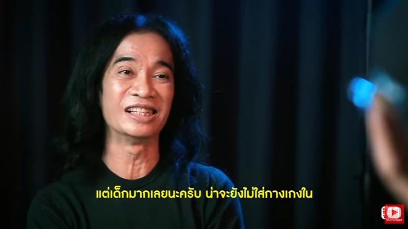 เปิดตำนาน ผู้ให้กำเนิดวง RAPTOR แท้จริงคือ เสือ ธนพล แถมแต่งท่อนแรปให้ด้วย