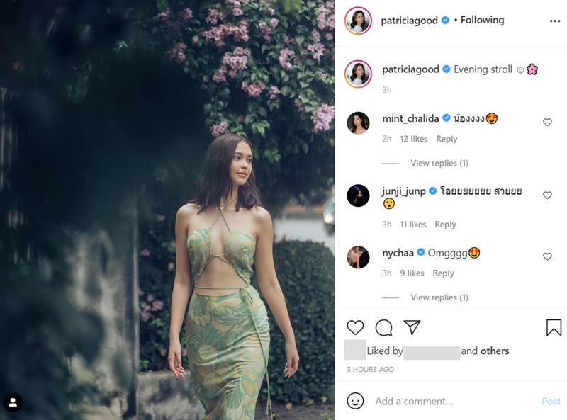 แพทริเซีย กู๊ด
