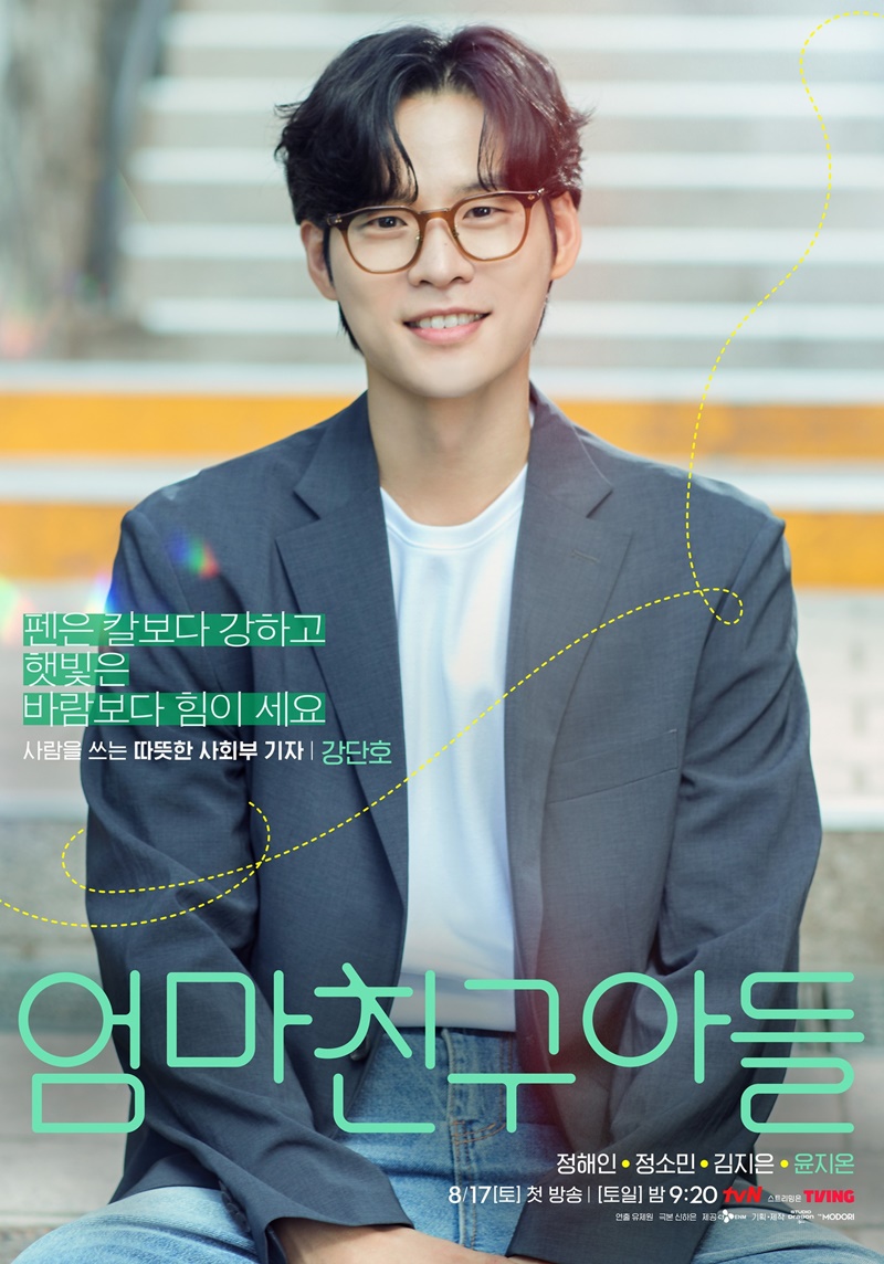 Love Next Door รักอยู่ประตูถัดไป