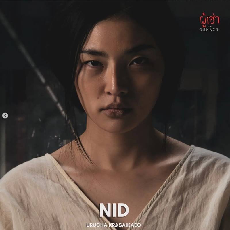 นักแสดง ผู้เช่า The Tenant หนังผีไทย