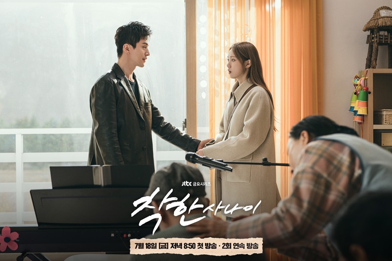 The Nice Guy ซีรีส์เกาหลี