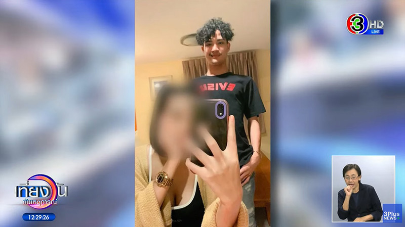 แน๊ท ราเชนทร์