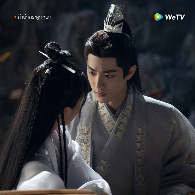 ลำนำกระดูกหยก The Longest Promise