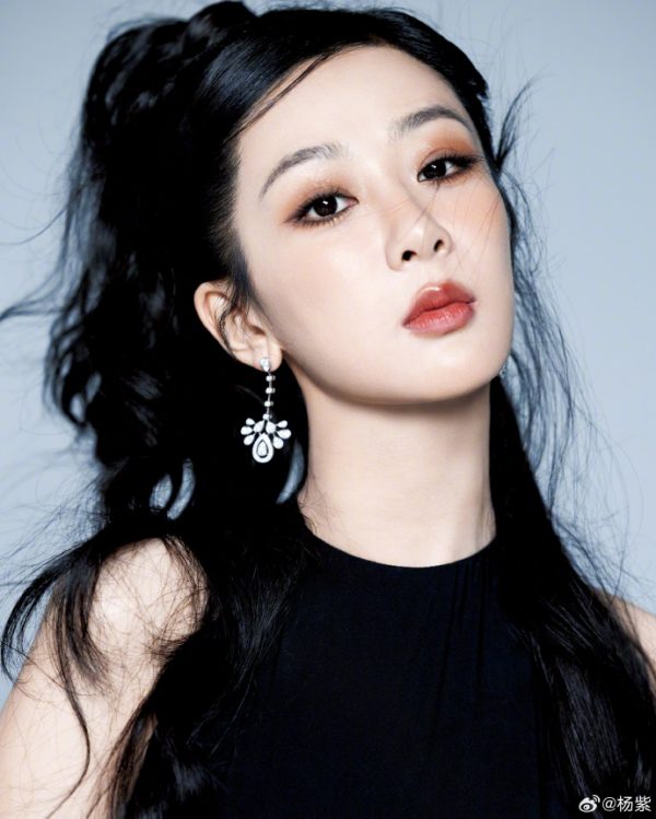 หยางจื่อ yangzi