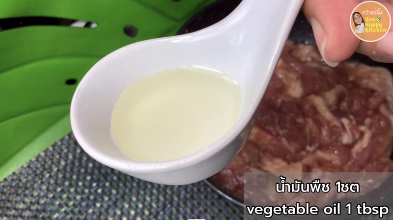 วิธีหมักหมู