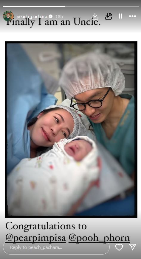 แพร พิมพิศา คลอดลูกชายแสนล้าน ทายาทแห่งจิราธิวัฒน์