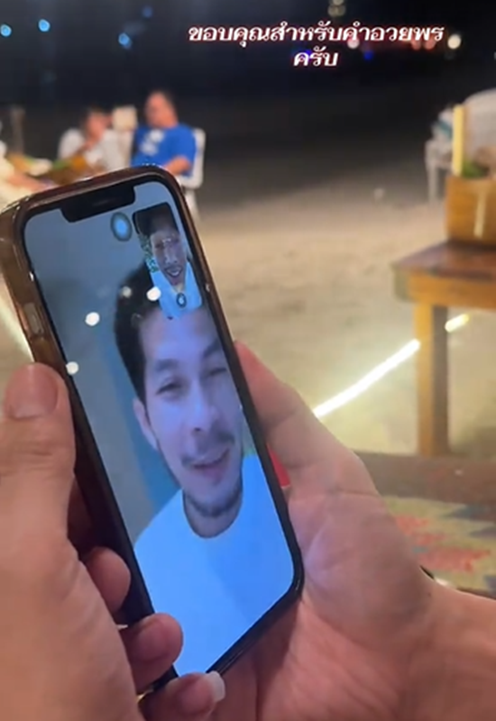 ลำไย ไหทองคำ กัปตันช้าง