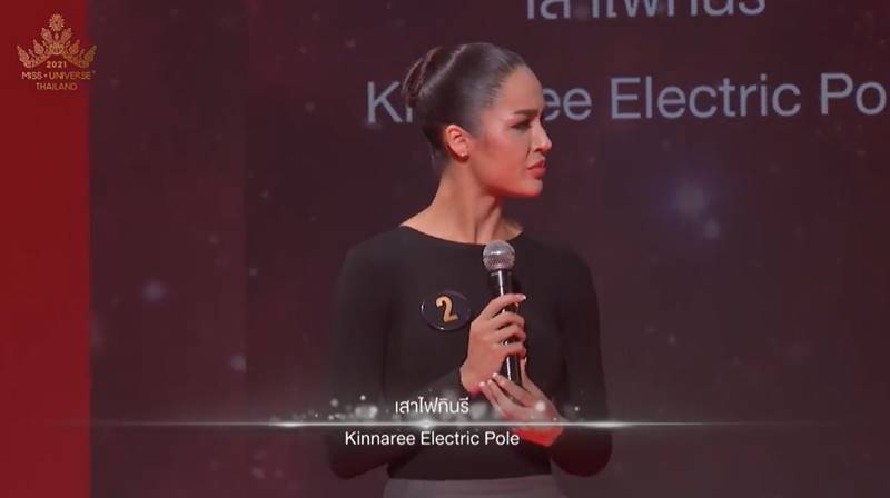 ทารีน่า โบเทส