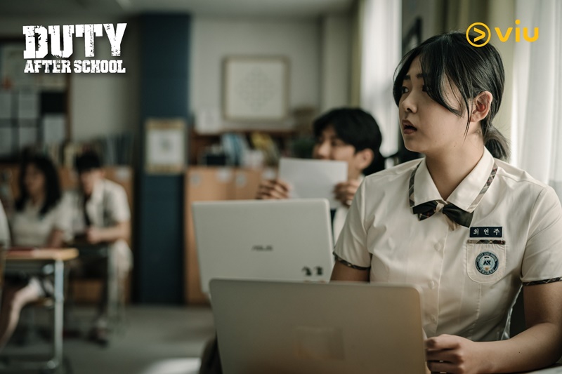 Duty After School