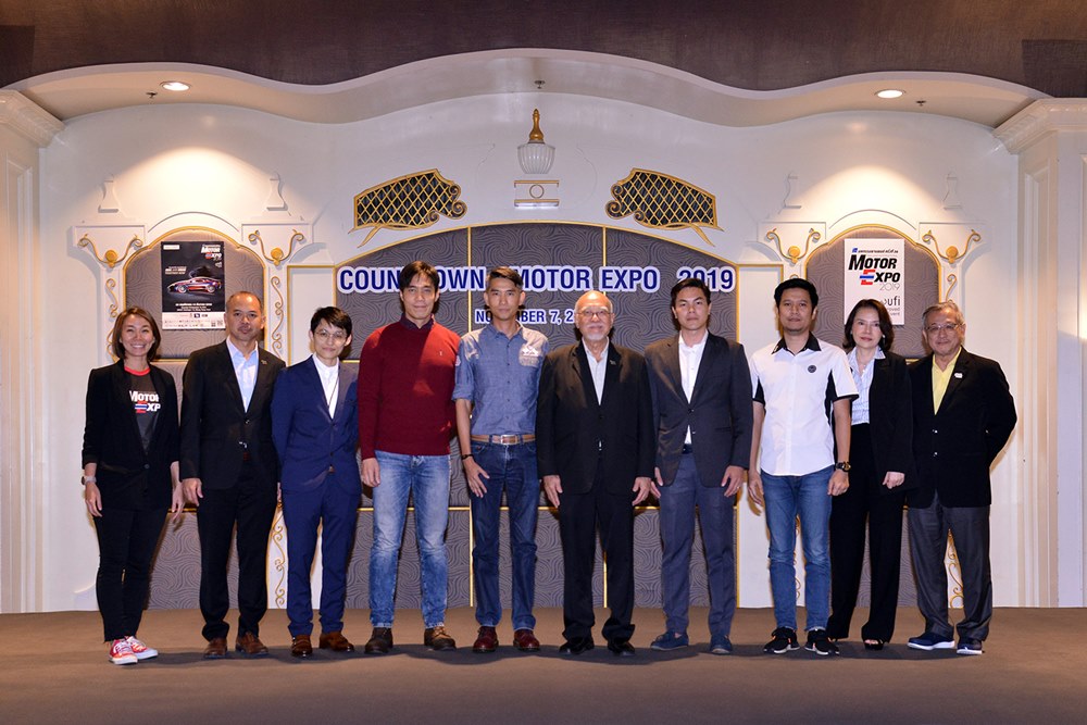 Motor Expo 2019