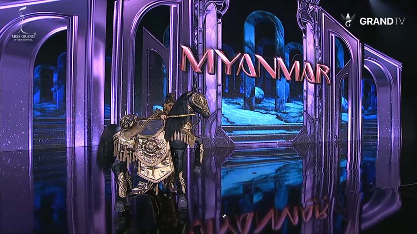 ชุดประจำชาติเมียนมา 2024