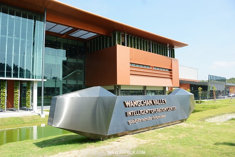 เมืองอัจฉริยะ Smart City