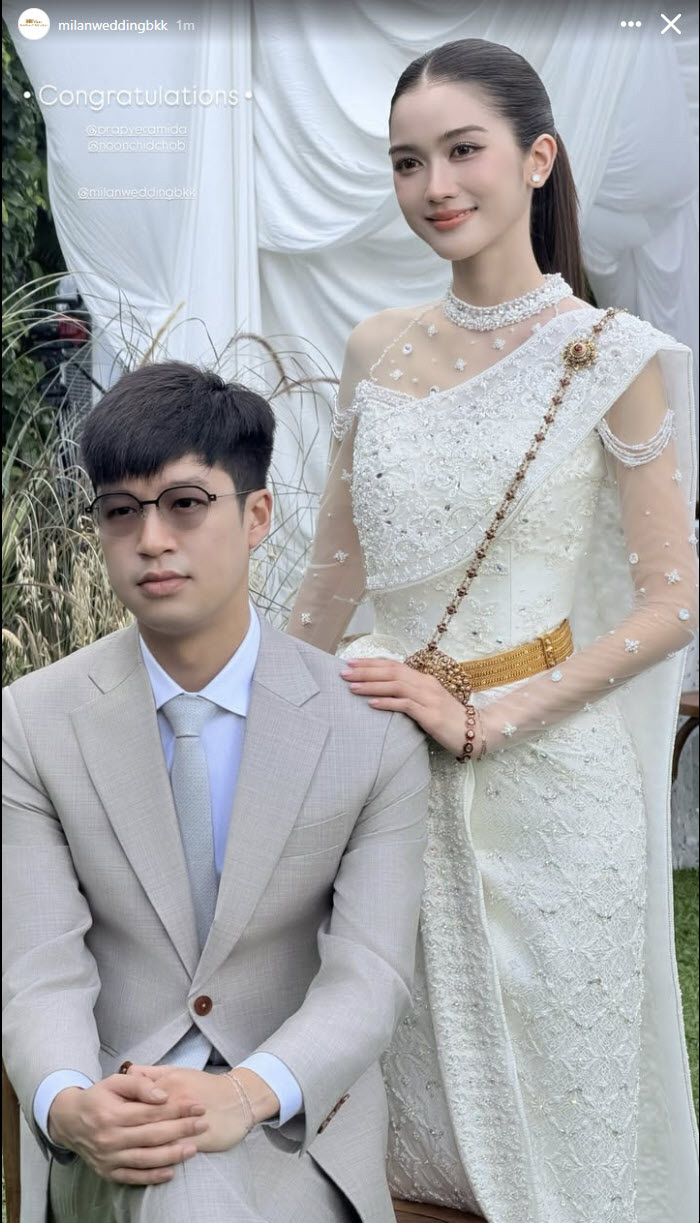 พระพาย รมิดา