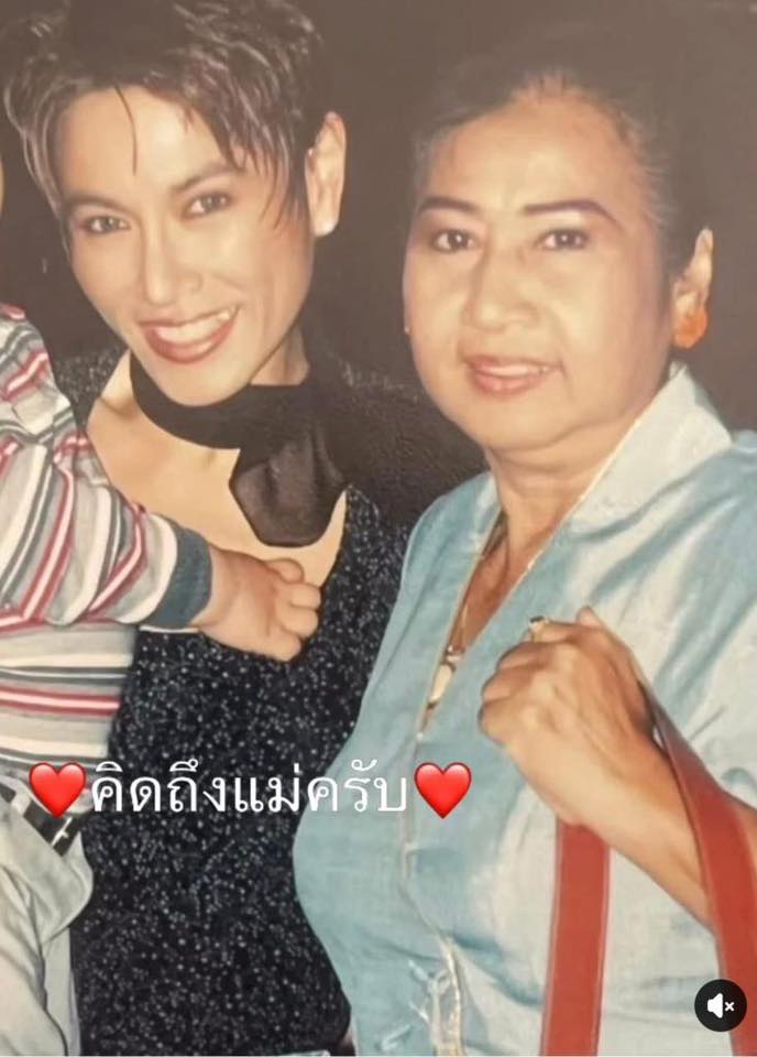 ไดอาน่า แม่ศรีนวล สมบัติเจริญ