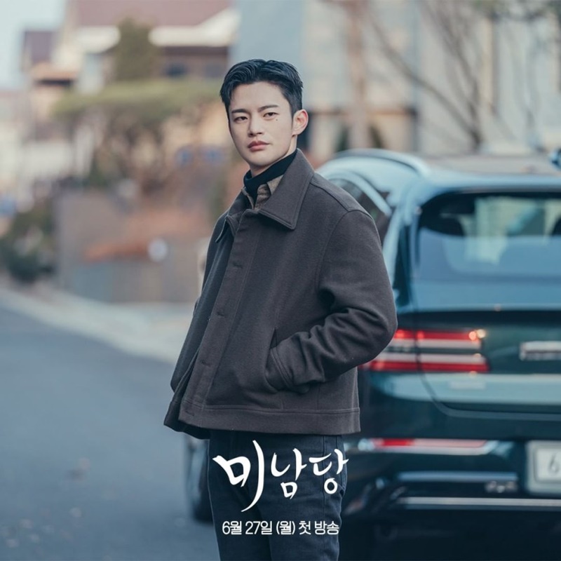 Cafe Minamdang คาเฟ่ลับจับผู้ร้าย