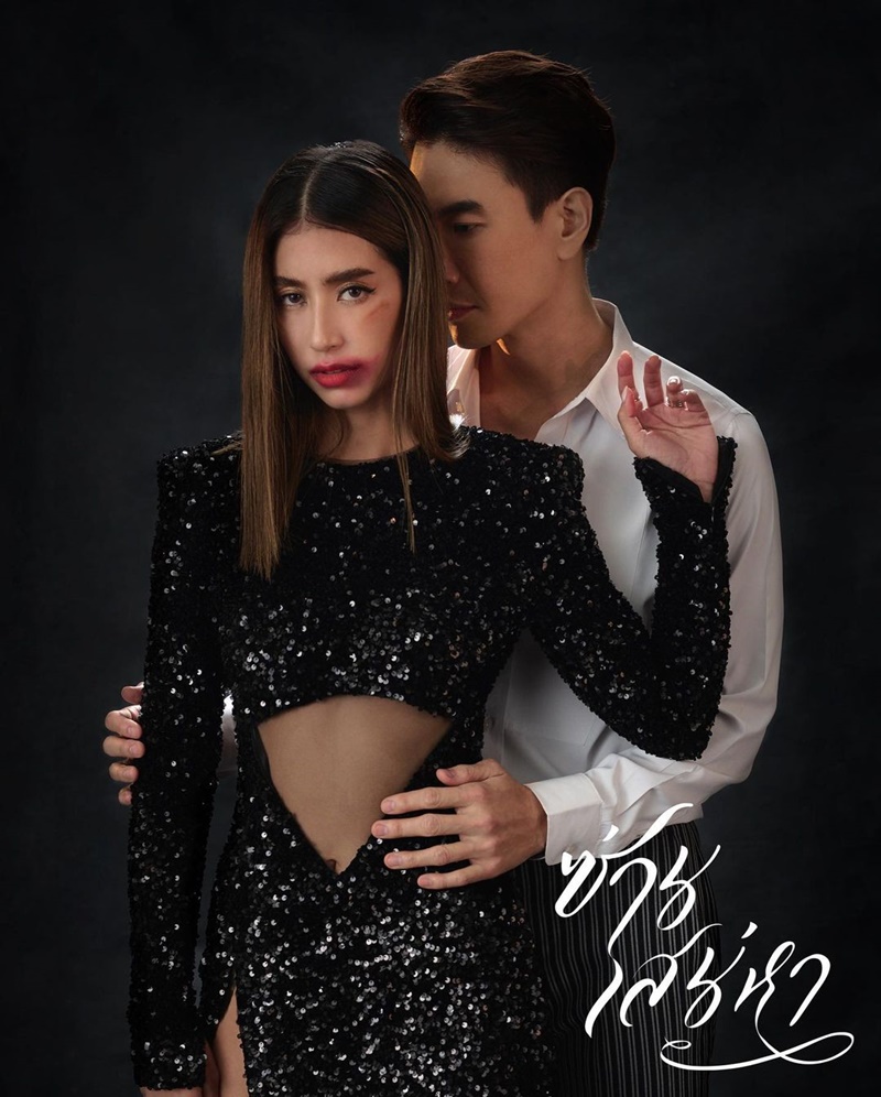 ซ่านเสน่หา