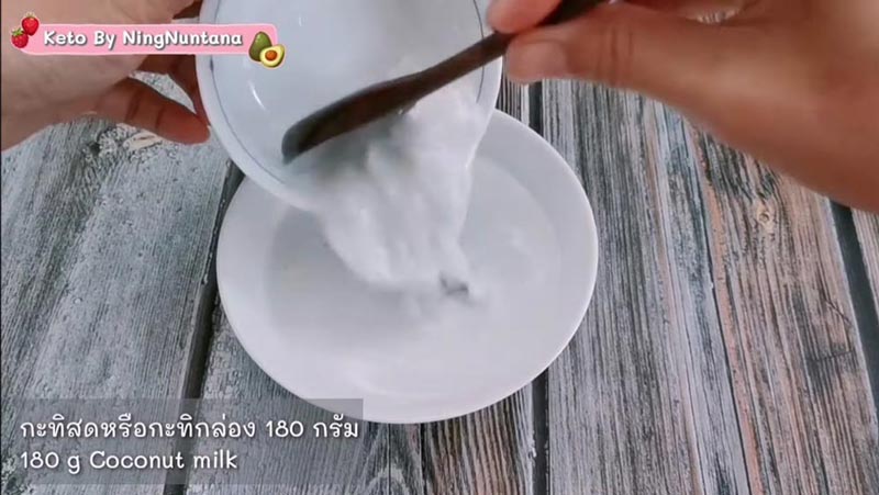 ไอศกรีมกะทิสด