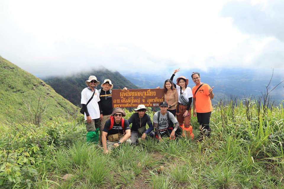 ภูเมี่ยง อุตรดิตถ์ 