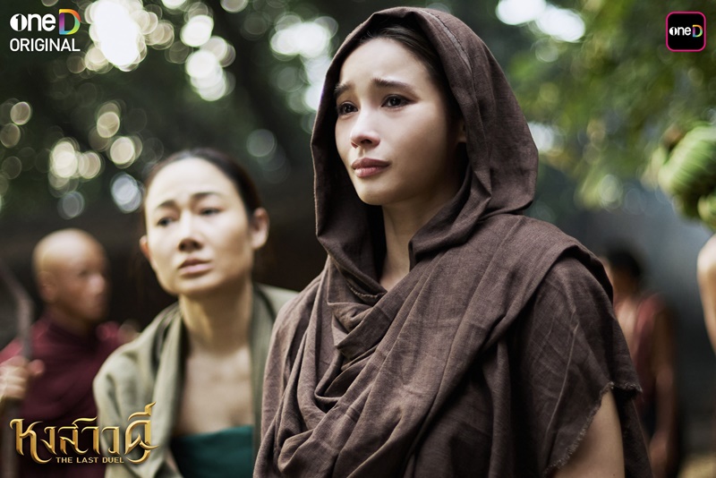 ละคร หงสาวดี