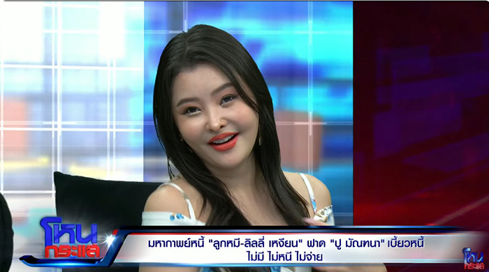 ลิลลี่ เหงียน