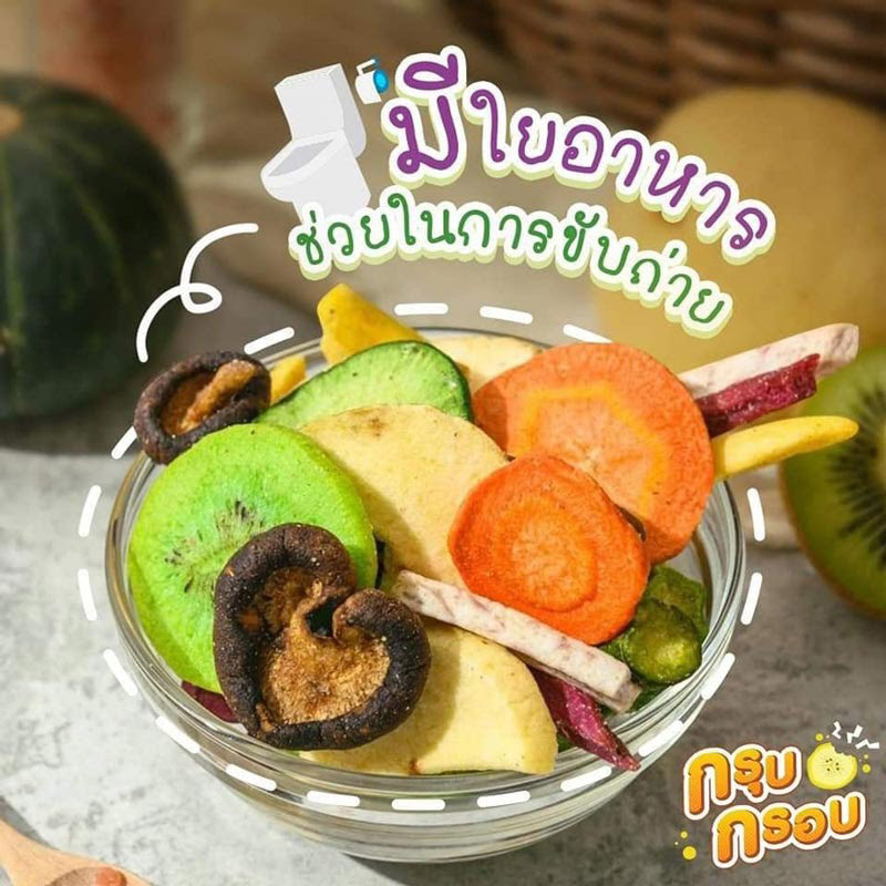 ร้านผักอบกรอบ