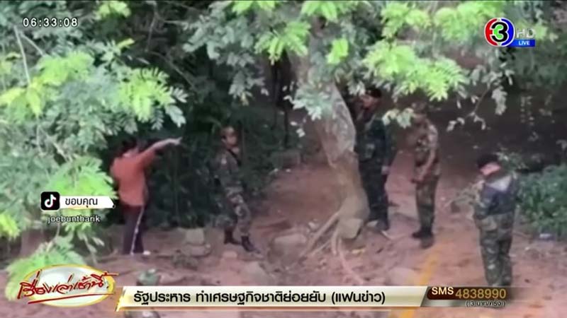 นโรดม แพน โมนิก้า