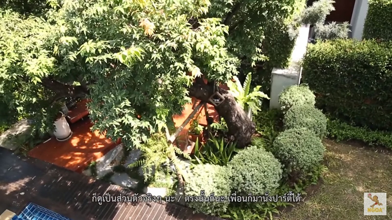 บ้านดา เอ็นโดรฟิน